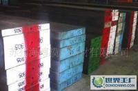 撫順特鋼Cr12MoV冷作模具鋼材特殊鋼-誠(chéng)信經(jīng)營(yíng)[供應(yīng)]_優(yōu)特鋼_世界工廠網(wǎng)中國(guó)產(chǎn)品信息庫(kù)