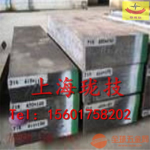 南充h24工具鋼專家供應商