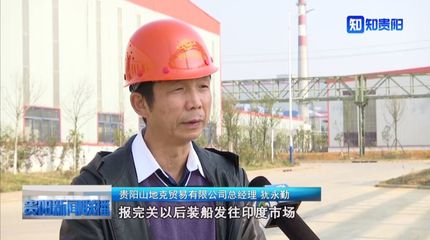 【海關(guān)@貴陽海關(guān)與青島海關(guān)聯(lián)手查獲價值21.71萬元仿冒侵權(quán)貨物貴陽海關(guān)與青島海關(guān)聯(lián)手查獲